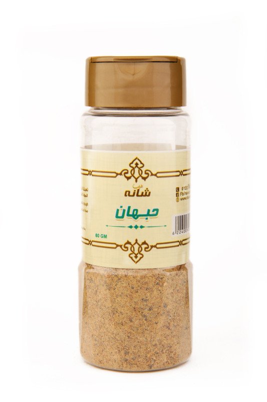 حبهان مطحون