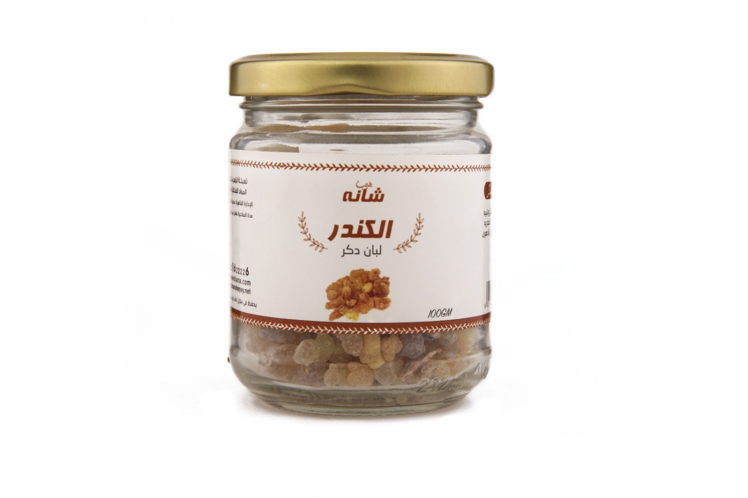 كندر ( لبان دكر )