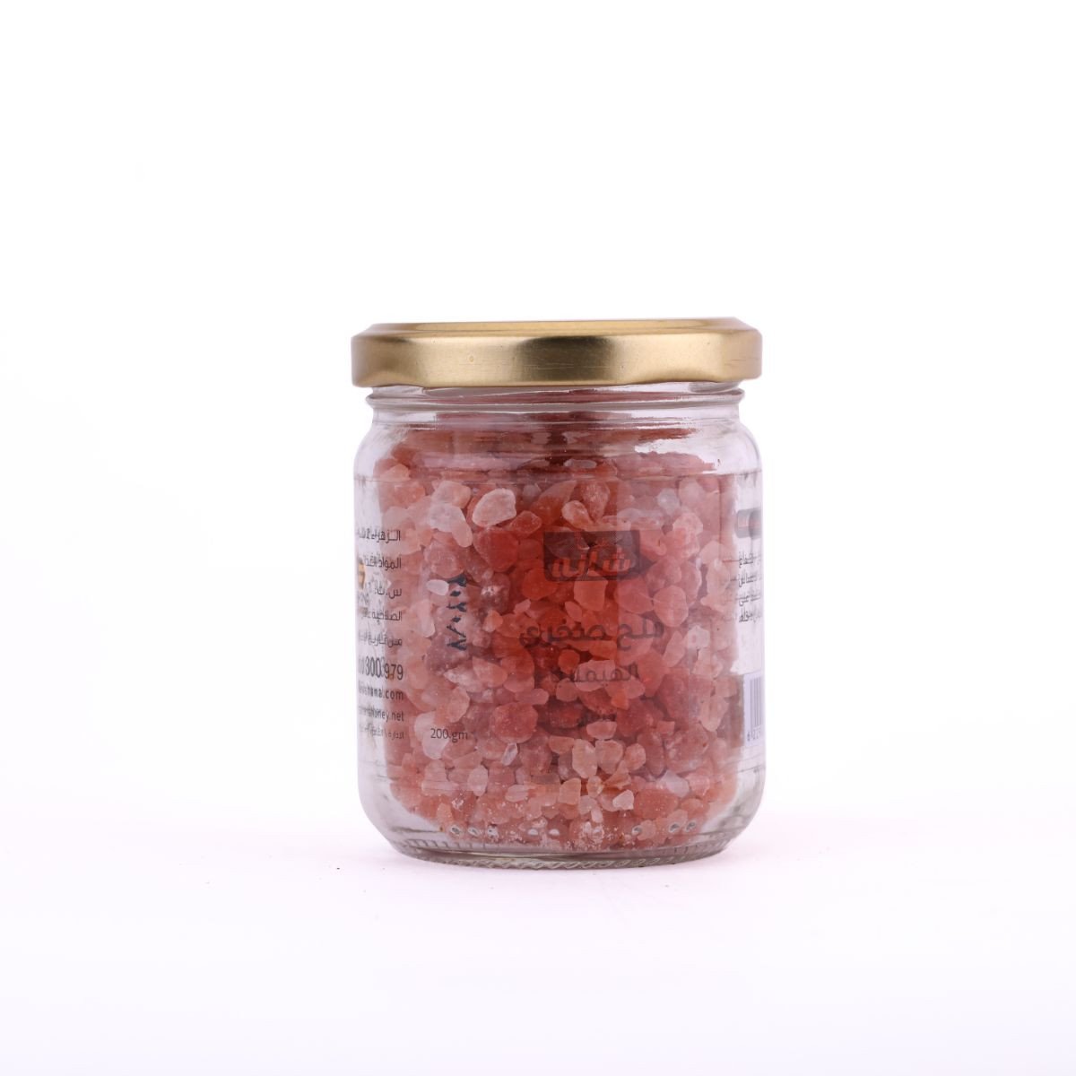 ملح هيمالايا خشن