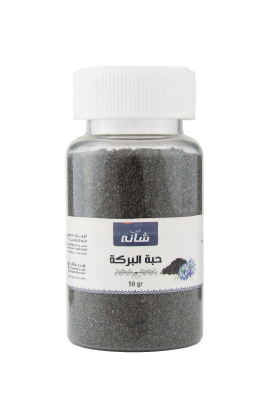 عشب حبة البركة