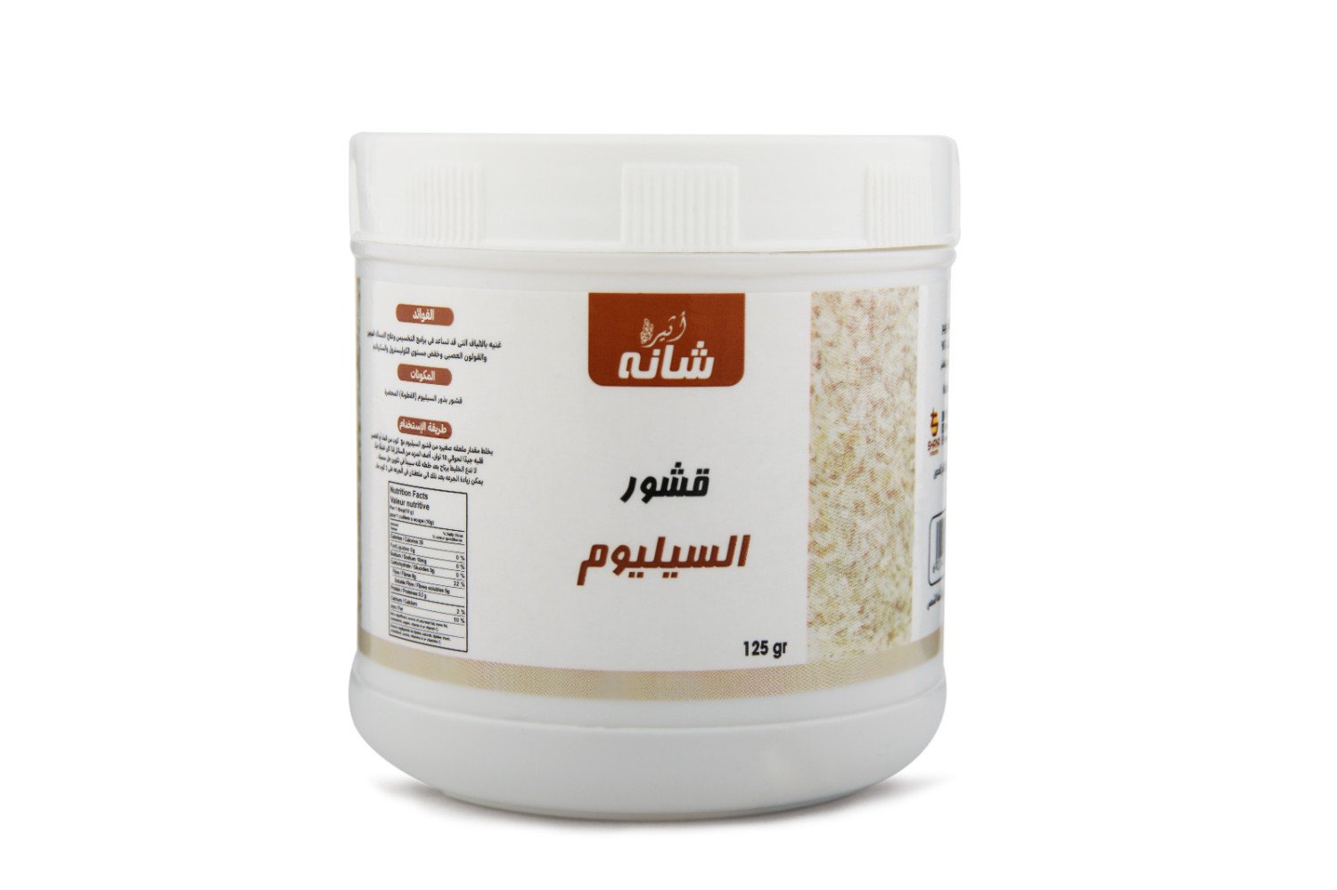 قشور السيليوم