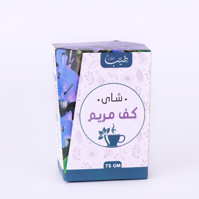 شاي كف مريم