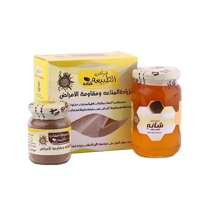 مركب الطبيعه لزياده المناعة و مقاومه الامراض