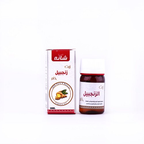 زيت الزنجبيل